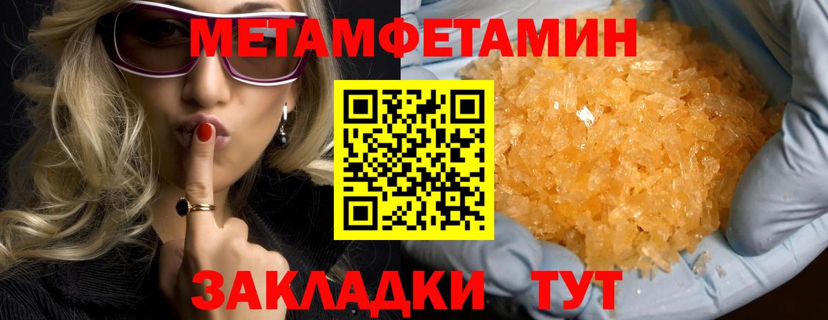 Амфетамин  Вход с VPN  Ангарск  Amphetamine 98% 
