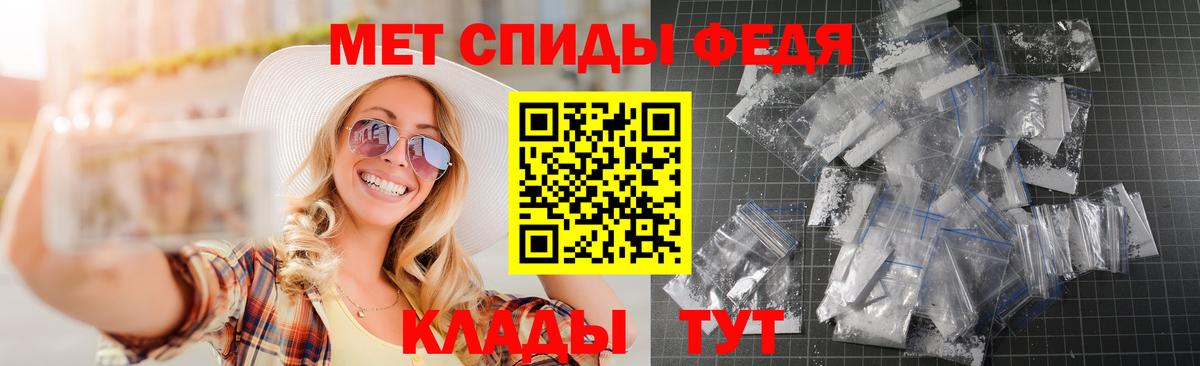 АМФ VHQ Ангарск
