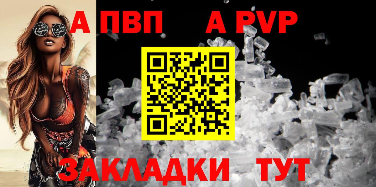 APVP СК КРИС  Вход с VPN  APVP VHQ  Ангарск 