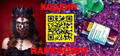 кристаллы Чебоксары