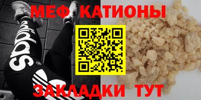 стафф Чапаевск