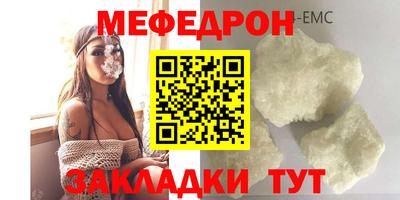стафф Чапаевск