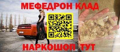 стафф Чапаевск