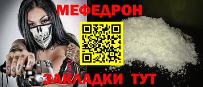 наркотики Чебаркуль