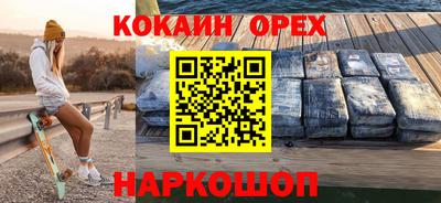 кристаллы Чебоксары