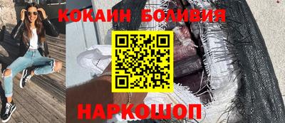 стафф Чапаевск