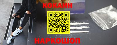 наркотики Чебаркуль