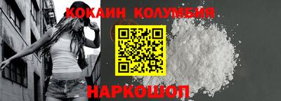 кристаллы Чебоксары