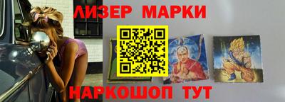 стафф Чапаевск