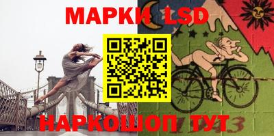 наркотики Чебаркуль