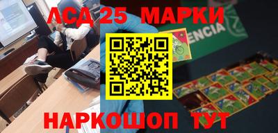 стафф Чапаевск