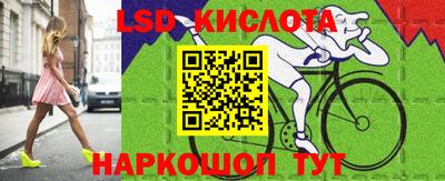 наркотики Чебаркуль