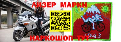 стафф Чапаевск