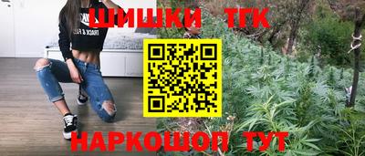 наркотики Чебаркуль