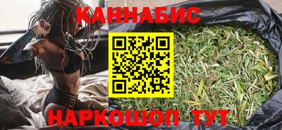 наркотики Чебаркуль