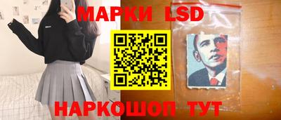 стафф Чапаевск