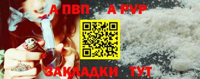 кристаллы Чебоксары