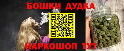 стафф Чапаевск