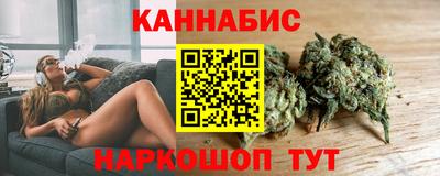 кристаллы Чебоксары