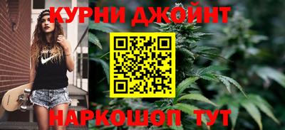 стафф Чапаевск