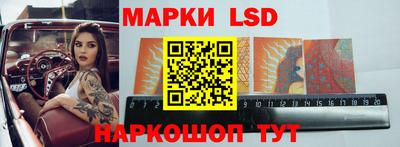 наркотики Чебаркуль