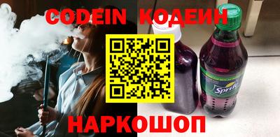 стафф Чапаевск