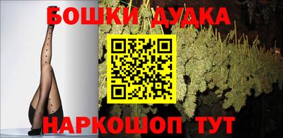 наркотики Чебаркуль