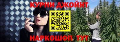 стафф Чапаевск