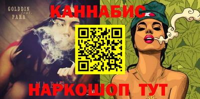 стафф Чапаевск
