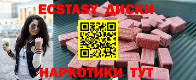 стафф Чапаевск