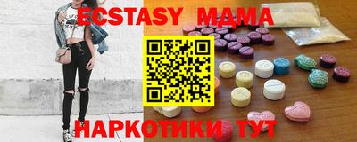 наркотики Чебаркуль