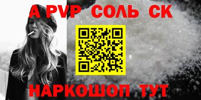 кристаллы Чебоксары