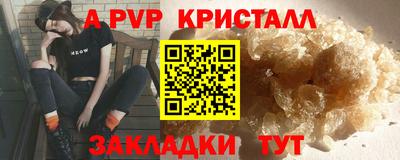наркотики Чебаркуль