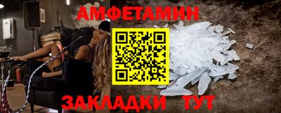 наркотики Чебаркуль