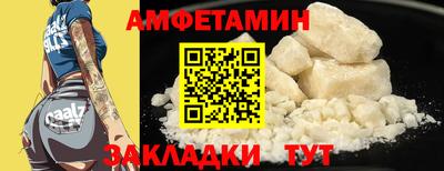 кристаллы Чебоксары
