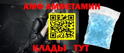 стафф Чапаевск