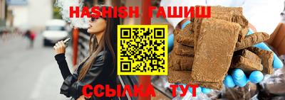 кристаллы Чебоксары