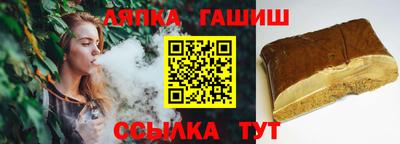 наркотики Чебаркуль