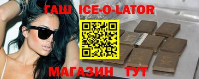 стафф Чапаевск