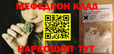 кристаллы Чебоксары