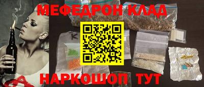 кристаллы Чебоксары