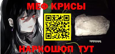 кристаллы Чебоксары
