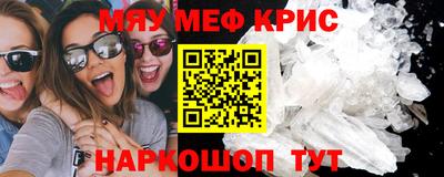 стафф Чапаевск