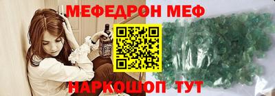наркотики Чебаркуль