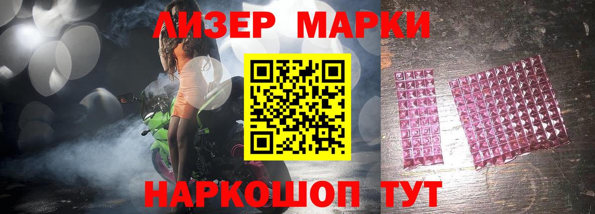 Лсд 25 экстази  Лсд 25 экстази кислота  Ангарск  Вход с VPN  ЛСД экстази ecstasy 