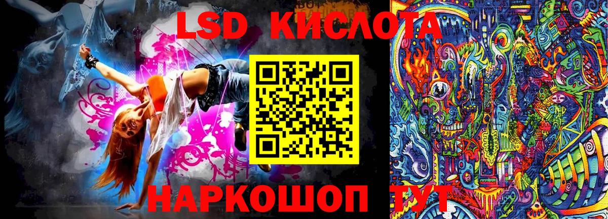Наркотические марки 1500мкг Ангарск