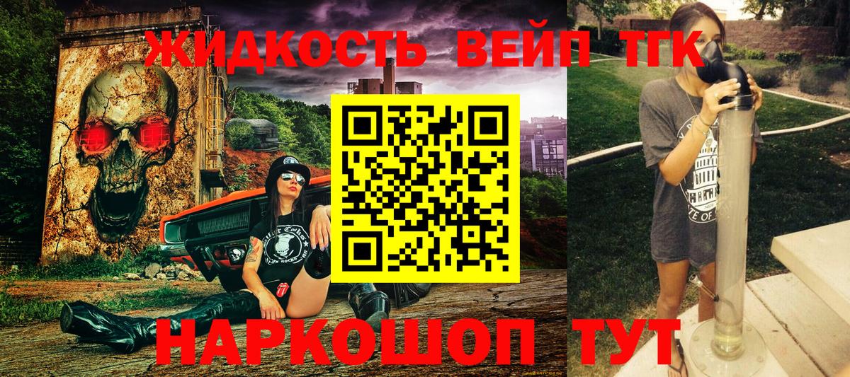 Дистиллят ТГК концентрат Ангарск