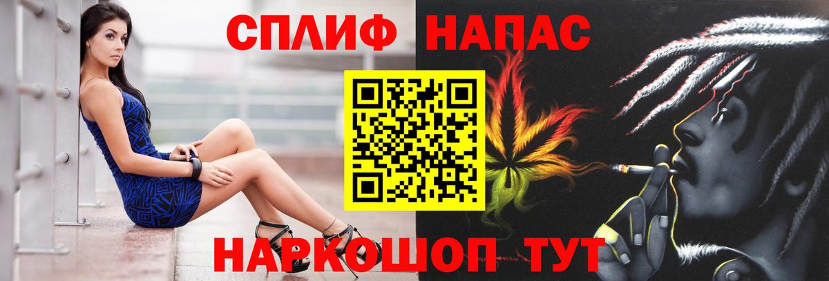 Ангарск  Бошки Шишки ГИДРОПОН  Каннабис LSD WEED  Вход с VPN 